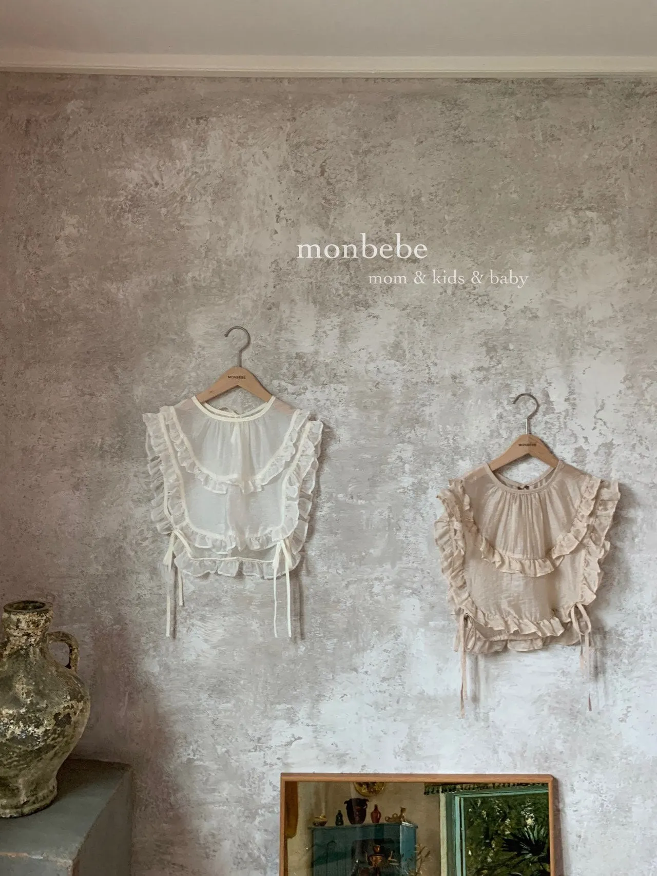 Monbebe Frill Vest (Beige)