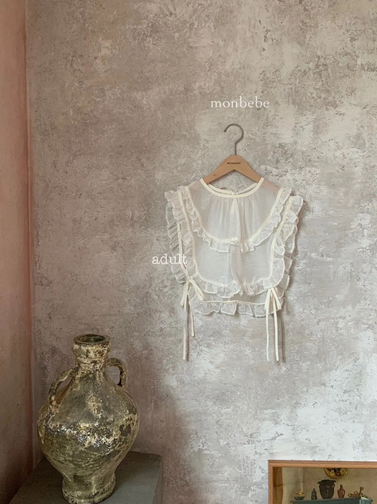 Monbebe Frill Vest (Beige)