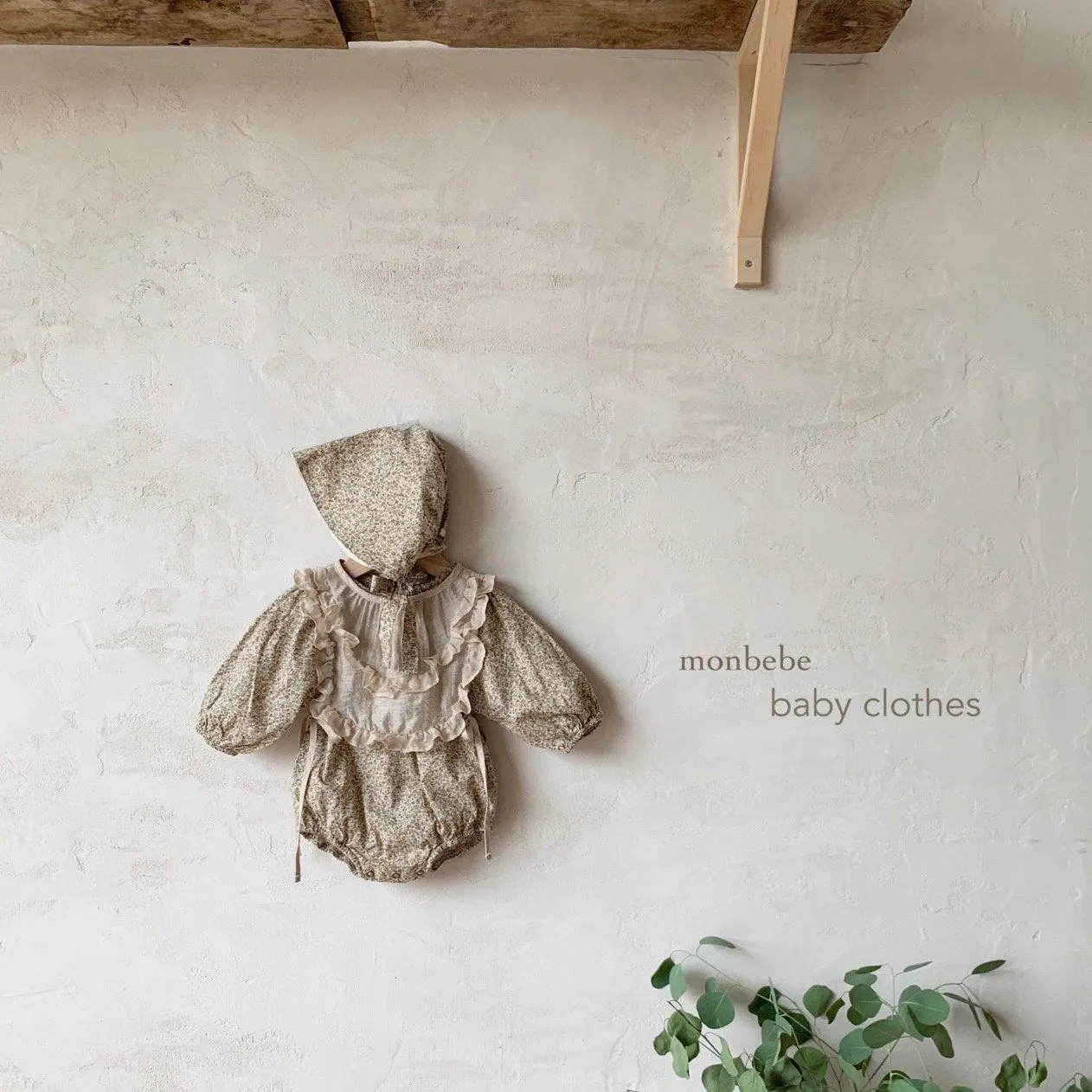 Monbebe Frill Vest (Beige)