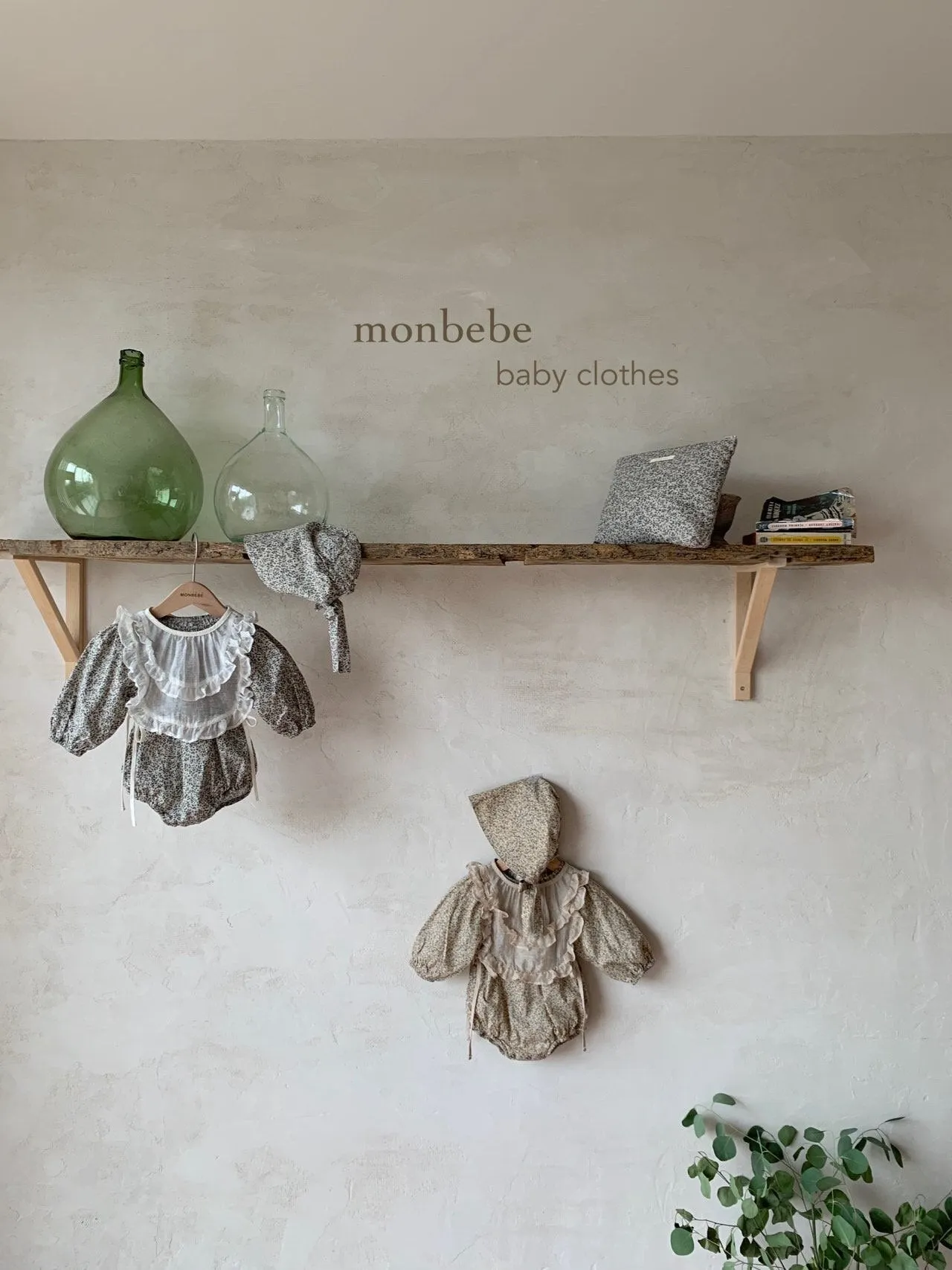 Monbebe Frill Vest (Beige)