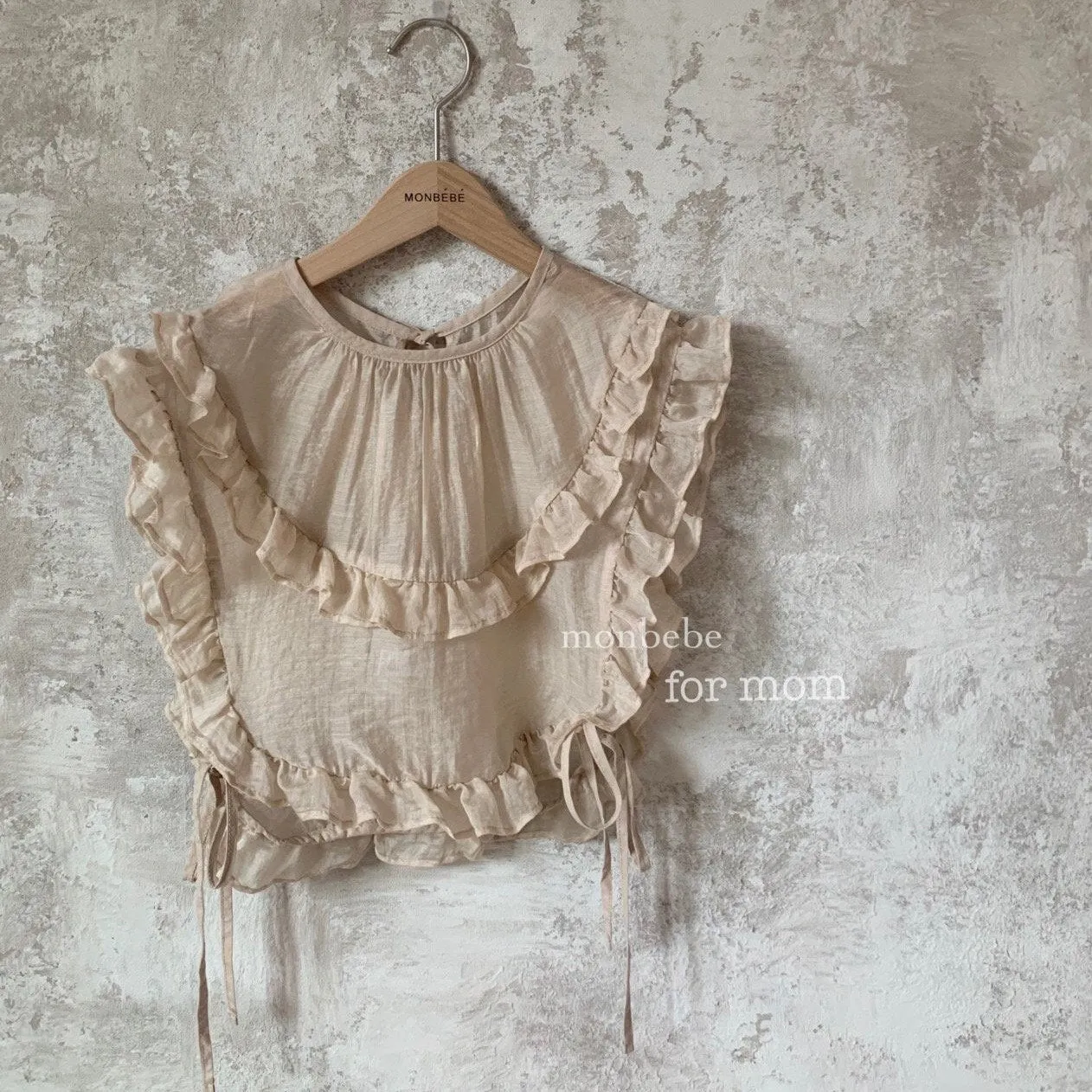 Monbebe Frill Vest (Beige)