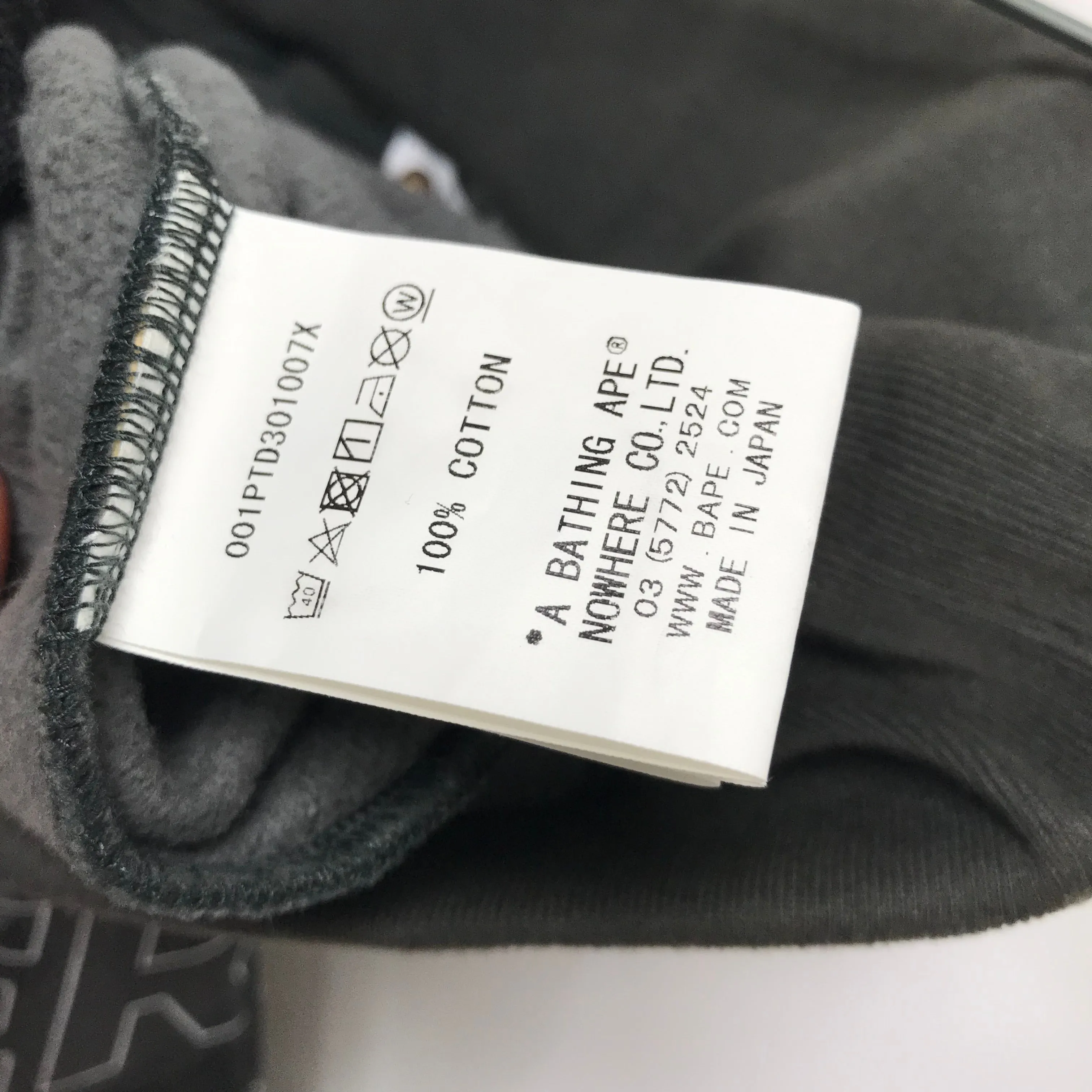 [S] A Bathing Ape Bape Text Camo Sweat Pants